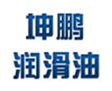 润滑油品采购与供应商管理指南